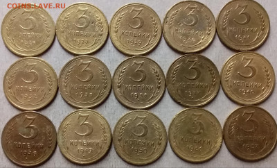 3 копейки 1926-57. До 18.10.19 в 22.00 - 20191016_210942