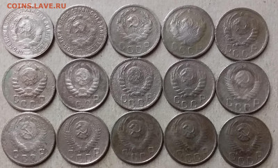 15 копеек 1931-56. До 18.10.19 в 22.00 - 20191016_211718