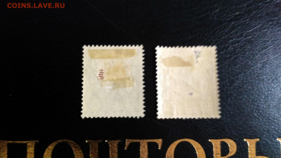 Германский Того 1900 год -яхта Гогенцоллерн - IMG_20191016_224941_HDR