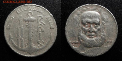 МОНЕТЫ МИРА 10-19 - Бразилия – 100 рейс (1936) «Якорь; Адмирал М. Тамандаре»