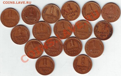 копейки с 1936 по 1957 17 шт. до 30.07.11г. в 19.00 - IMAGE0015.JPG