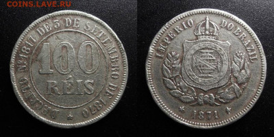 МОНЕТЫ МИРА 10-19 - Бразилия – 100 рейс (1871)