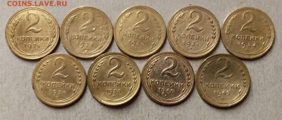 2 копейки 1926-49. До 18.10.19 в 22.00 - 20191016_213434