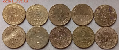 5 копеек 1928-49. До 18.10.19 в 22.00 - 20191016_213938