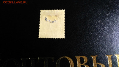 Германские Маршалловы острова 1901 год яхта Гогенцоллерн - IMG_20191016_225439_HDR