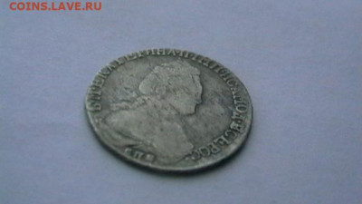 15 копеек 1787 г. до 22,10,19 по МСК 22-00 - IMGA0741.JPG