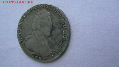 15 копеек 1787 г. до 22,10,19 по МСК 22-00 - IMGA0740.JPG