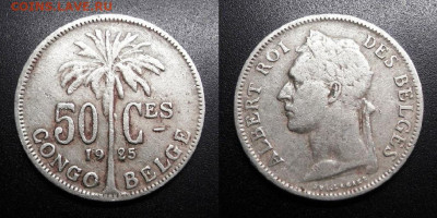 МОНЕТЫ МИРА 10-19 - Бельгийское Конго – 50 сантимов (1925) №5