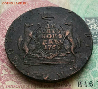 Сибирь.10 копеек 1768 к м.Оценка? - IMG_20191016_080844_389.JPG
