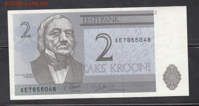 Эстония 1992 2 кроны пресс до 22 10 - 2