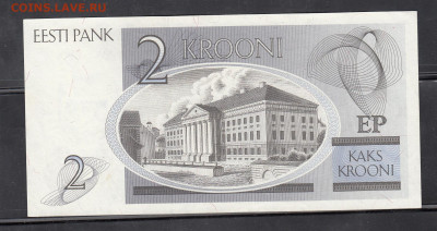 Эстония 1992 2 кроны пресс до 22 10 - 2а