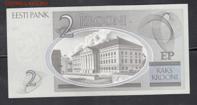 Эстония 2007 2 кроны пресс до 22 10 - 3а