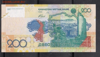 Казахстан 2006 200 тенге пресс до 22 10 - 11а