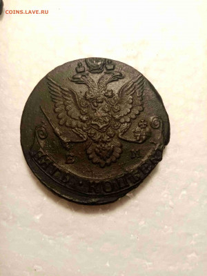 5 копеек 1789г. На оценку - IMG_20191016_222232_compress50