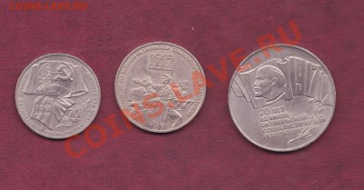 1,3 и 5 рублей 1987 года Шайба до 27.07.2011 до 22.00 мск. - 5 3 1 шайба 001