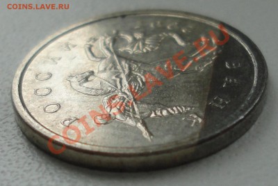 1 коп 2007 м край плакировки? - DSC01430.JPG