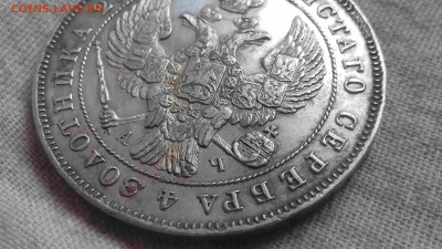 Рубль 1843г. Оценка - 20190505_100542_compress49