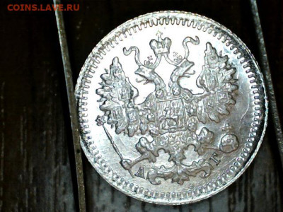 5 копеек СПБ АГ 1898 до 18.10.19 в 22:00 - Изображение 014