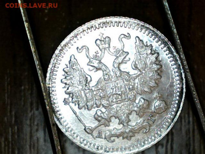 5 копеек СПБ АГ 1898 до 18.10.19 в 22:00 - Изображение 013