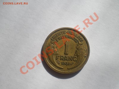 ФРАНЦИЯ 1 ФРАНК 1931 г. до 26.07.11 г. в 21.00 - IMGP0111.JPG