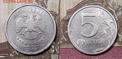 5 р 2008 СПМД ВСЕ РАЗН-ТИ:Шт.2.23;3;4;5.21 19.10.2019  22:00 - 001