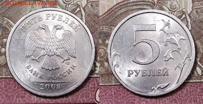 5 р 2008 СПМД ВСЕ РАЗН-ТИ:Шт.2.23;3;4;5.21 19.10.2019  22:00 - 009