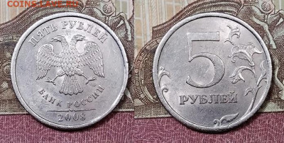 5 р 2008 СПМД ВСЕ РАЗН-ТИ:Шт.2.23;3;4;5.21 19.10.2019  22:00 - 016
