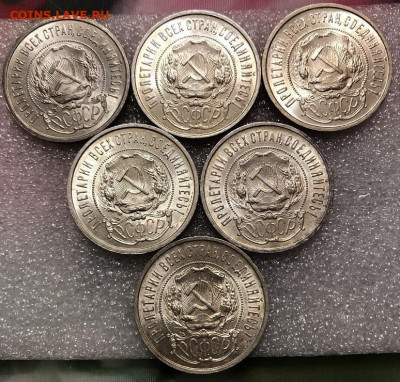 Оптовый лот полтинников 1922(ПЛ) - 661DC5FB-15AE-479A-9AB6-B0BBFE085C44