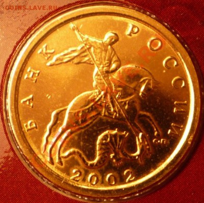 Набор 2002 года СПМД до 24.07.11 по Москве - P1010890.JPG