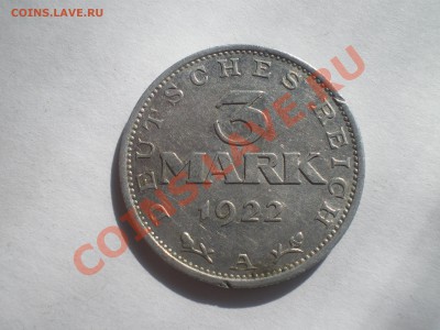 ГЕРМАНИЯ 3 МАРКИ 1922 г. до 26.07.11 в 21.00 - IMGP0114.JPG