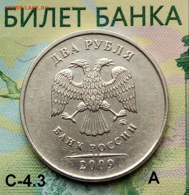 2р.2009г. ММД. (шт.С-4.3А по АС) до 20-10-2019г. - 20190222_161124-1