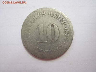 10 пфеннингов  Германия 1876   до 19.10.19 - IMG_6694.JPG