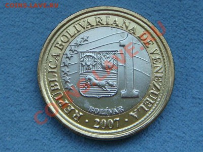 -v- Венесуэла 1 боливар 2007 бимет. до 28.07(21.00) - DSC03375.JPG
