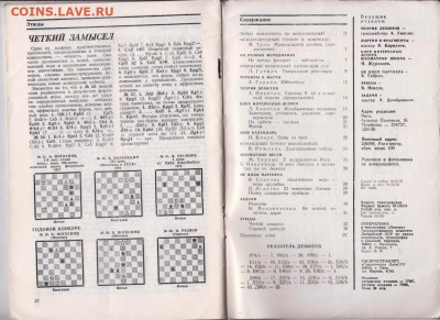 1979 г до 23.10.19 г. в 23.00 - 008
