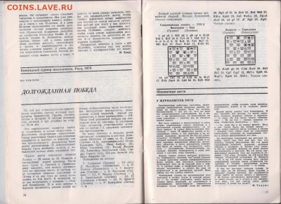 1979 г до 23.10.19 г. в 23.00 - 009