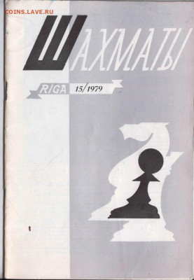 1979 г до 23.10.19 г. в 23.00 - 002