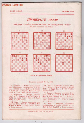 1979 г до 23.10.19 г. в 23.00 - 012