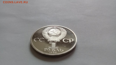 Юбилейные рубли СССР ПРУФ СТАРОДЕЛЫ - 20191015_133709