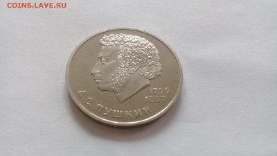Юбилейные рубли СССР ПРУФ СТАРОДЕЛЫ - 20191015_133223