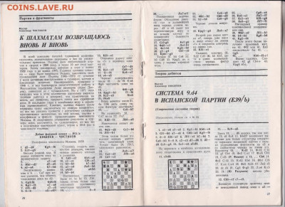 1979 г до 23.10.19 г. в 23.00 - 014