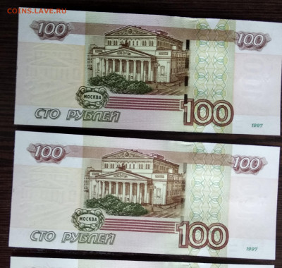 100 рублей 1997(2004) эксп. серии цц, фф, уу до 21.10.2019 - IMG_20191017_114826