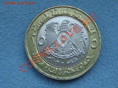 -v- Сирия 25 фунтов 2003 бимет. до 28.07(21.00) - DSC03378.JPG