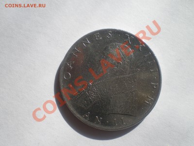 ВАТИКАН 100 ЛИР 1960 г. до 26.07.11 в 21.00 - IMGP0117.JPG