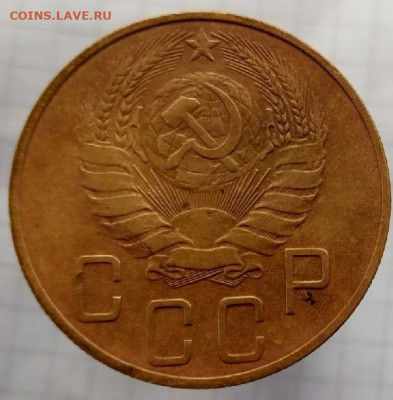 5 копеек 1937  до 18.10.19 22-00 мск - P91017-122007