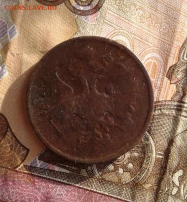 2 копейки 1863. До 23.10. 22:00 - image