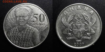 МОНЕТЫ МИРА 10-19 - Гана – 50 песева (2007) «Женщина»