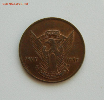 Судан 5 миллимов 1972 г. до 22.10.19 - DSCN0042.JPG