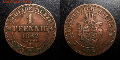 МОНЕТЫ МИРА 10-19 - Германия (Саксония) – 1 пфенниг (1862 В)