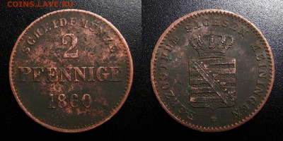 МОНЕТЫ МИРА 10-19 - Германия (Саксен-Мейнинген) – 2 пфеннига (1860) №1