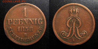 МОНЕТЫ МИРА 10-19 - Германия (Ганновер) – 1 пфенниг (1858 В)